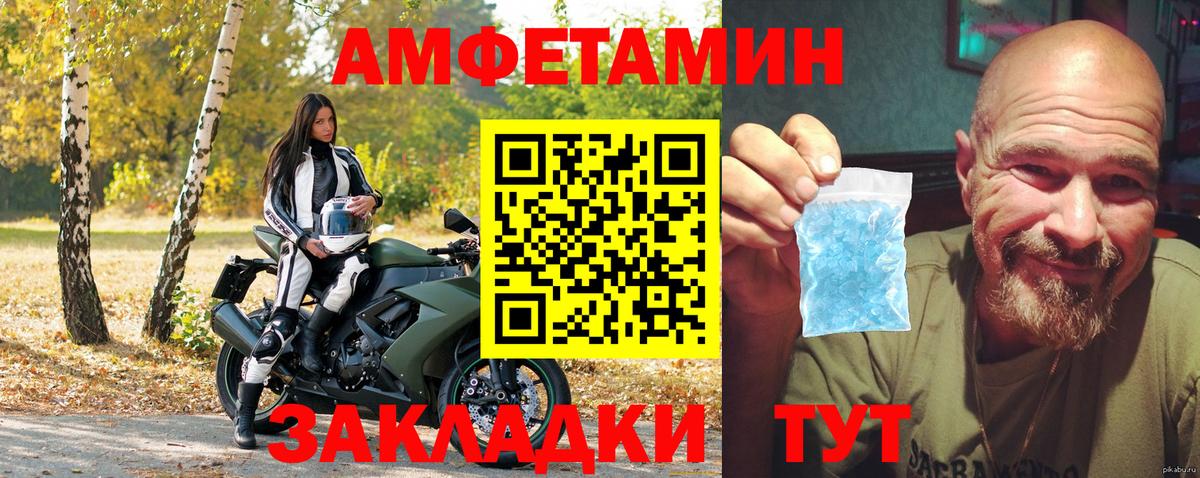 Amphetamine Premium  Вход с VPN  АМФ  Кудрово 