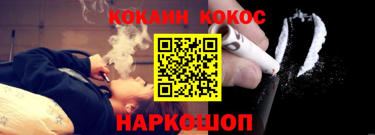 Кокаин Колумбийский Кудрово