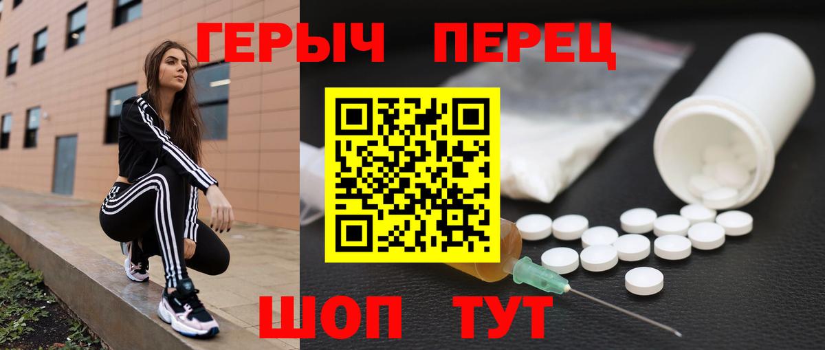 Кудрово  ГЕРОИН  Вход с VPN  ГЕРОИН афганец 