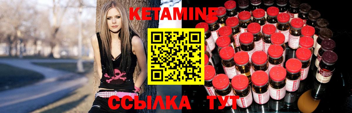Кудрово  КЕТАМИН VHQ  Вход с VPN 