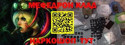 амф Чебаркуль