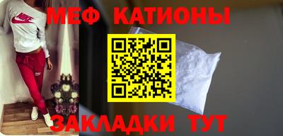 амф Чебаркуль