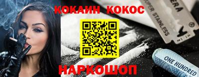 эйфоретик Чебоксары