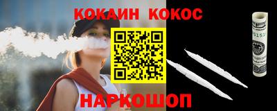 эйфоретик Чебоксары