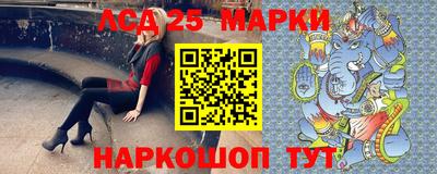 амф Чебаркуль