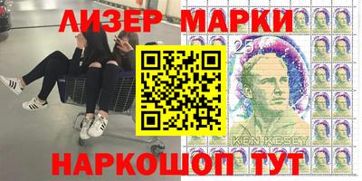 эйфоретик Чебоксары
