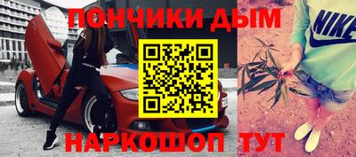 эйфоретик Чебоксары