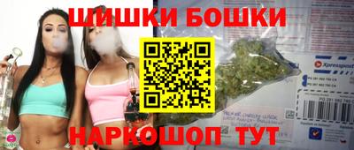 бутик Чапаевск