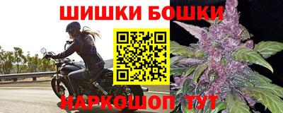 бутик Чапаевск