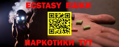 амф Чебаркуль