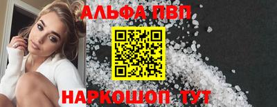 амф Чебаркуль