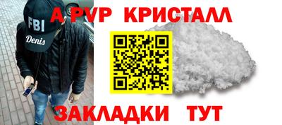 эйфоретик Чебоксары