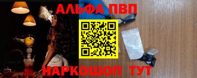 амф Чебаркуль