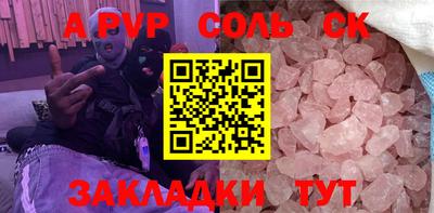 бутик Чапаевск