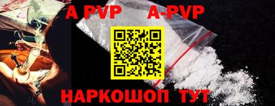 эйфоретик Чебоксары