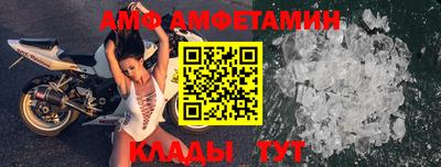 амф Чебаркуль