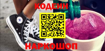 бутик Чапаевск