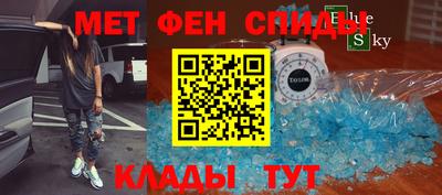 эйфоретик Чебоксары