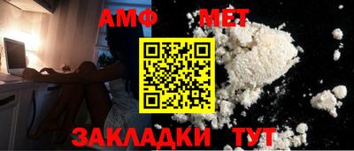 бутик Чапаевск
