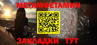 бутик Чапаевск