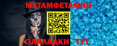 амф Чебаркуль