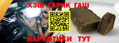 бутик Чапаевск