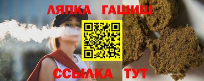 амф Чебаркуль