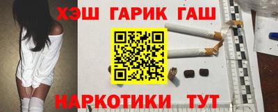 бутик Чапаевск