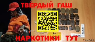 бутик Чапаевск