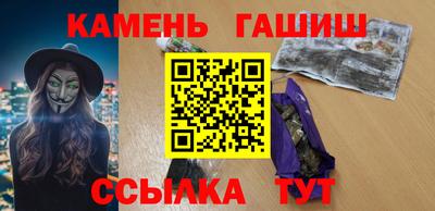 амф Чебаркуль