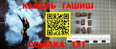 амф Чебаркуль