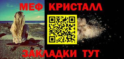 амф Чебаркуль