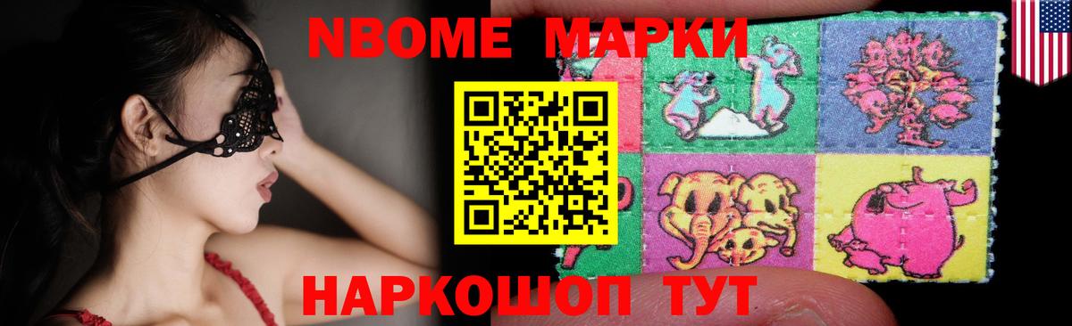LSD-25 экстази кислота Кудрово