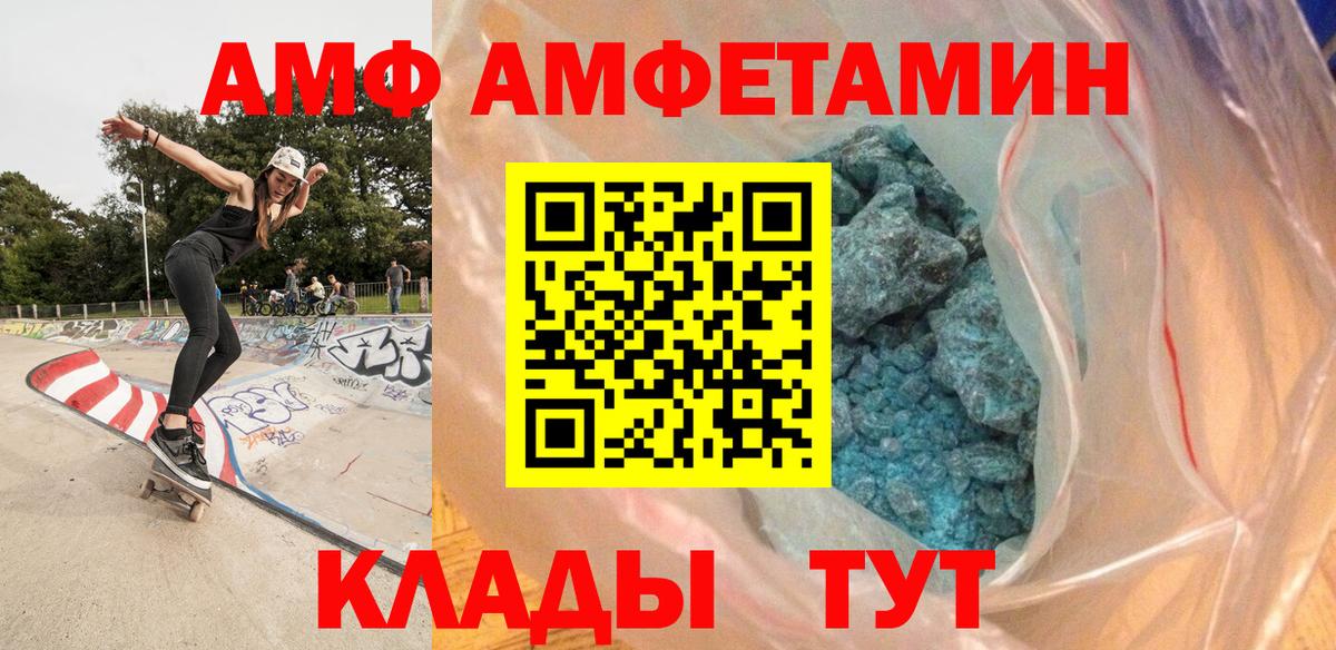 Кудрово  МЕТАМФЕТАМИН Methamphetamine  МЕТАМФЕТАМИН  Вход с VPN 