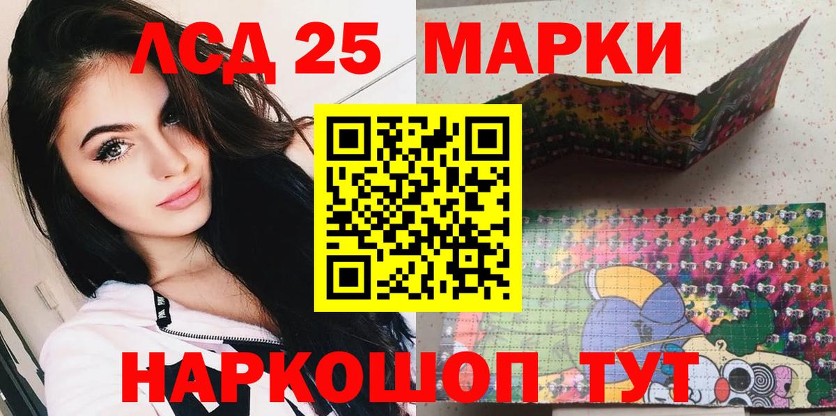 Марки NBOMe 1,8мг  сколько стоит  Кудрово  Вход с VPN 